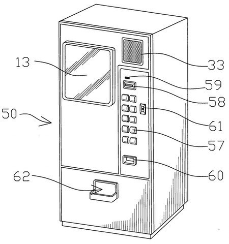 can-machine-patent