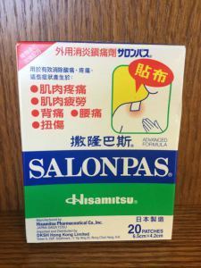 Akemi swears by these!