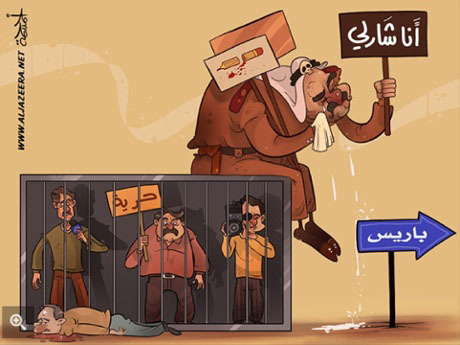 O cartoon publicado no site da Al-Jazeera 