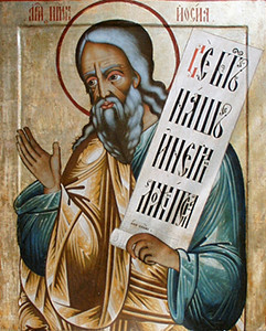 Prophet Hosea