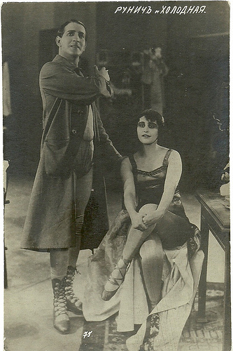 Vera Kholodnaya, Ossip Runitsch
