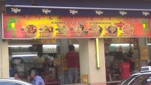 Frog Porridge Amazing Singapore Foods