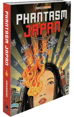 Phantasm Japan cover