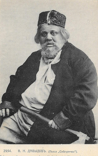 Vladimir Nikolaevich Davydov