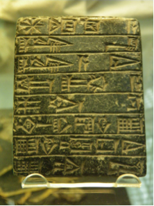 Cuneiform tablet showing the glyph “An” for sky or heaven in the upper left hand corner.