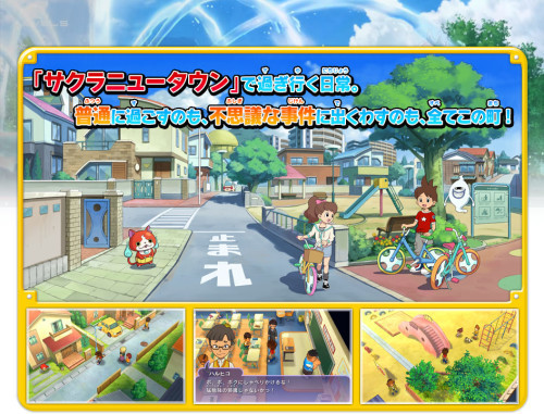 Yokai Watch