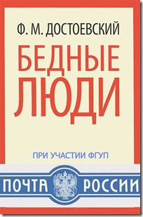 Dost1Cover