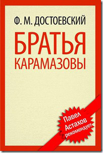 Dost2Cover