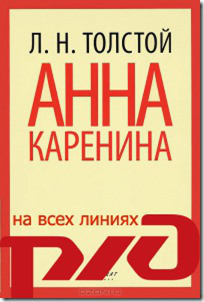 TolstCover