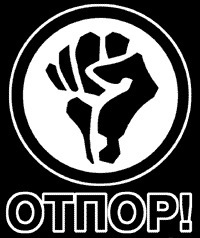 Otpor-serbian