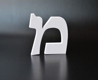 מ