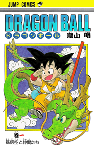 DB_Tankōbon