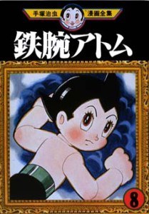 Astro_Boy-08