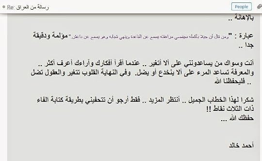 راڤـــــان الطــائي S Blog
