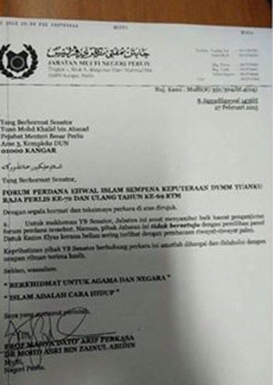surat