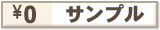 【無料】よりぬき酷くしないで