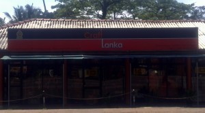 Kalutara Bodhiya Temple - Lanka Shops