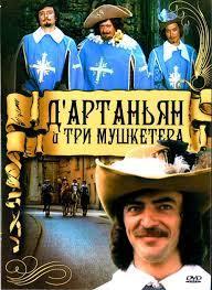 mushketyora