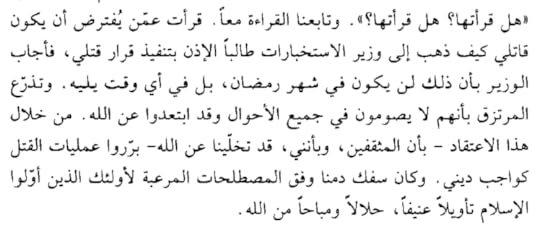 إيران تستيقظ photo rlm -- lrm.lrm. _zpslmqk5fir.png