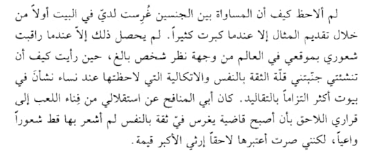 ايران تستيقظ photo rlm -- lrm.lrm. _zpsyauasuzr.png