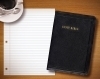 bible1