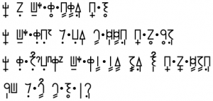 Demonstrating Particles