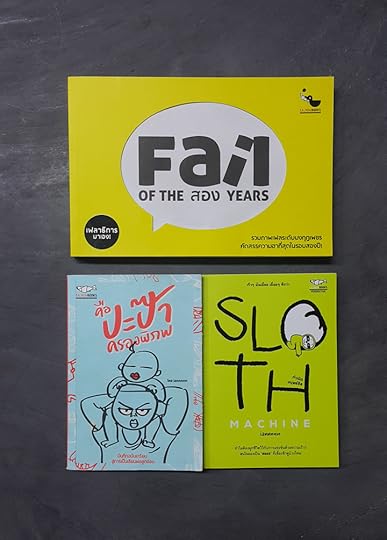 salmonbooks / iannnnn