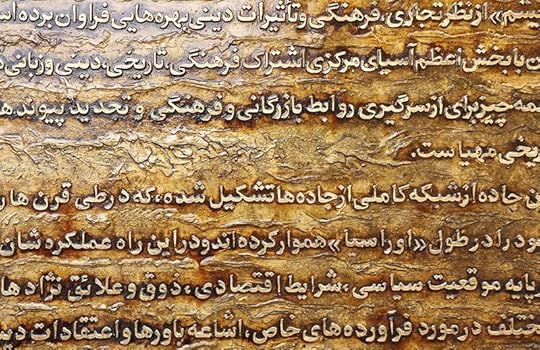 Persian arabic text