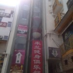 tourist elevator 2- Things to do in Zhangjiajie - Wulingyuan day 3 (5)