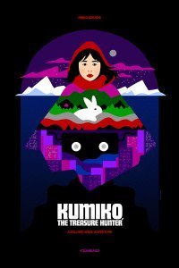kumiko-poster