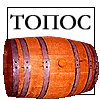 Литературно-философский журнал ТОПОС