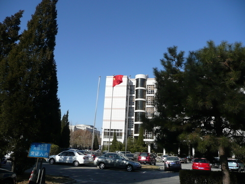 Near the East Gate of the university.