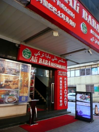 Ali Baba Restaurant