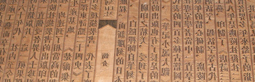 woodblock