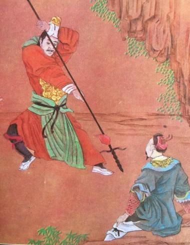 Outlaws of the Marsh