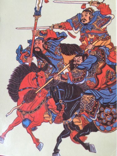 Romance of the Three Kingdoms