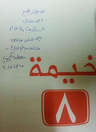 IMG-20150415-WA0009_cropped.jpg - 104.93 KB 