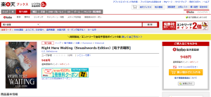 15-04-2015 RHW capture