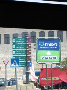 Israel103