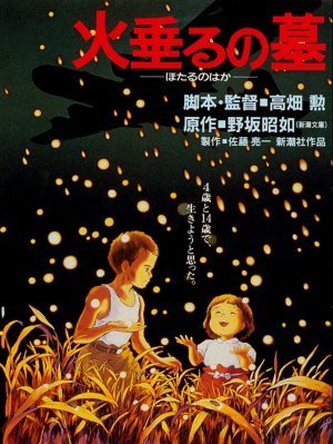 Grave-of-the-Fireflies-1988