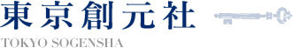 Tokyo Sogensha logo