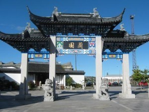 Entry to Dunedin's Chinese Scholar's Garden