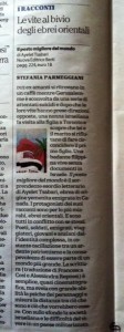 Tsabari Repubblica