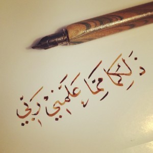 سراج علاف