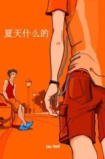 Chinese-Something-Like-Summer-Cover