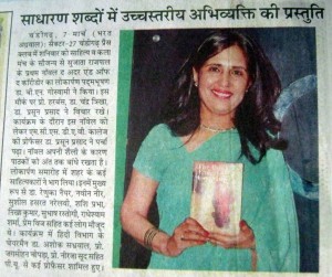 Punjab Kesari March 8, 2015