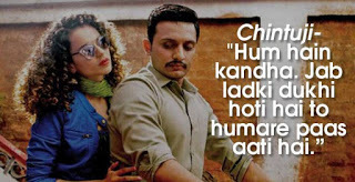 tanu_manu_dialogues_kandha_chintu_dukhi_returns_vikrmn_author_ca_verma_10alone