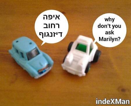 eyfo Dizengoff Street_large