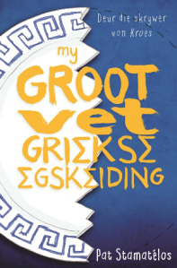 My groot vet Griekse egskeiding