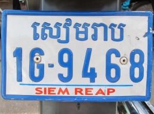 Siem Reap license plate